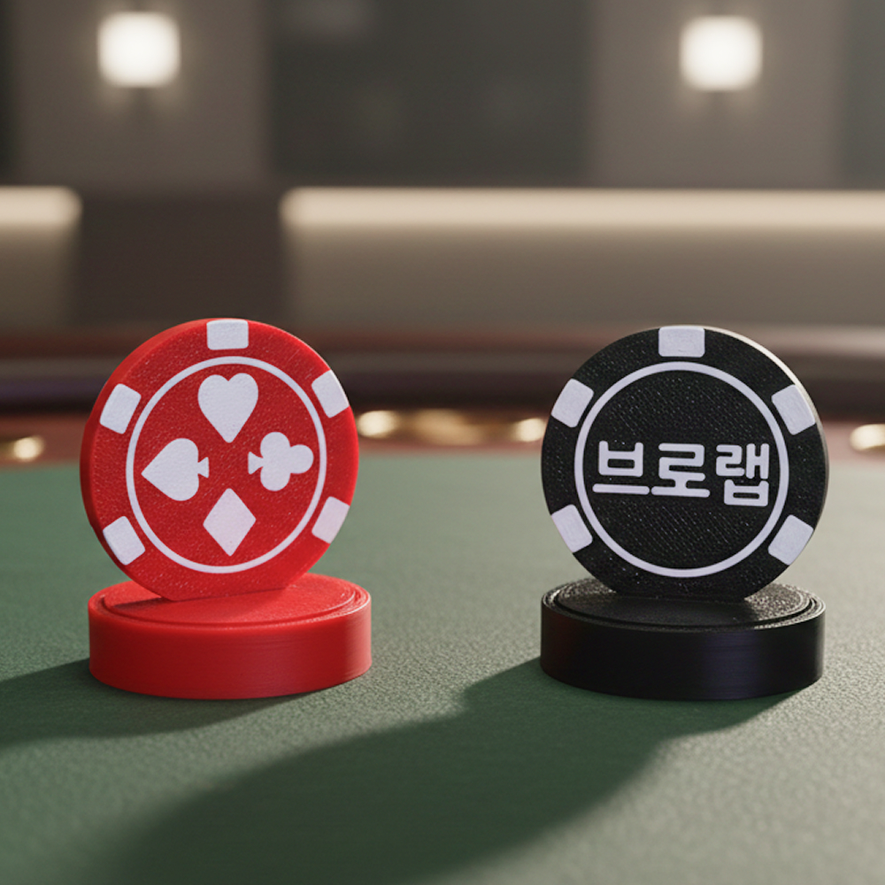 커스텀 스피너 칩 카드 프로텍터 홀덤 피젯토이 보드게임 실사용 후기 | 효과 있을까? - 대표 이미지