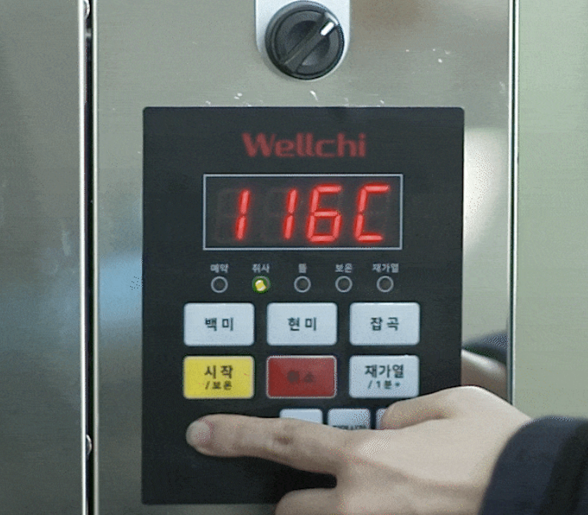 웰치 인덕션 취반기 100인분 150인분 대형 밥솥 식당 대형 급식 밥통 영업용 구내식당