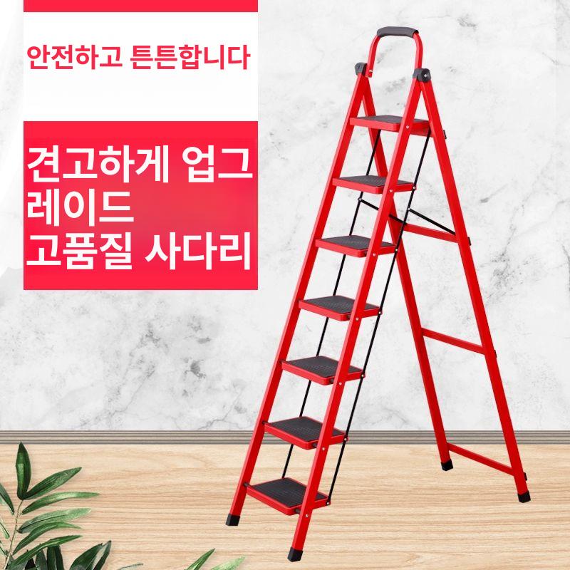 안전한 폴딩사다리 8단 레드 일자형 9단 작업발판 7단 두꺼운 레드 - 상세 이미지 5