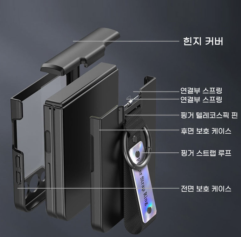 갤럭시 케이스 링 힌지보호 풀커버 스트랩 블랙, 갤럭시Z 플립5 - 상세 이미지 4