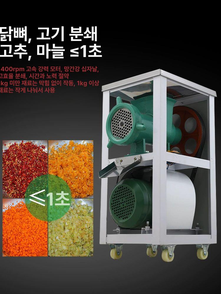 조개껍질 분쇄기 고기 육류 쇄석기 그라인더 제분 다지기 다짐육 전동기 대용량 다용도 42 트리플 벨트 3500W 220V - 상세 이미지 2