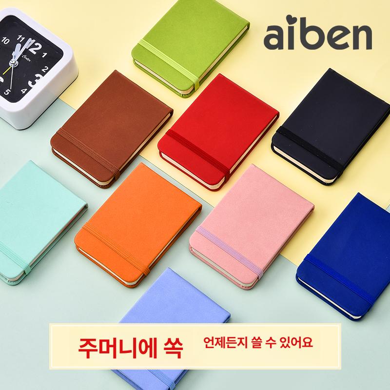 A7 미니 포켓 문구 간편 사무실 노트 플래너 학교 업무 메모 다이어리 저널 다꾸 그린 세트 - 상세 이미지 2