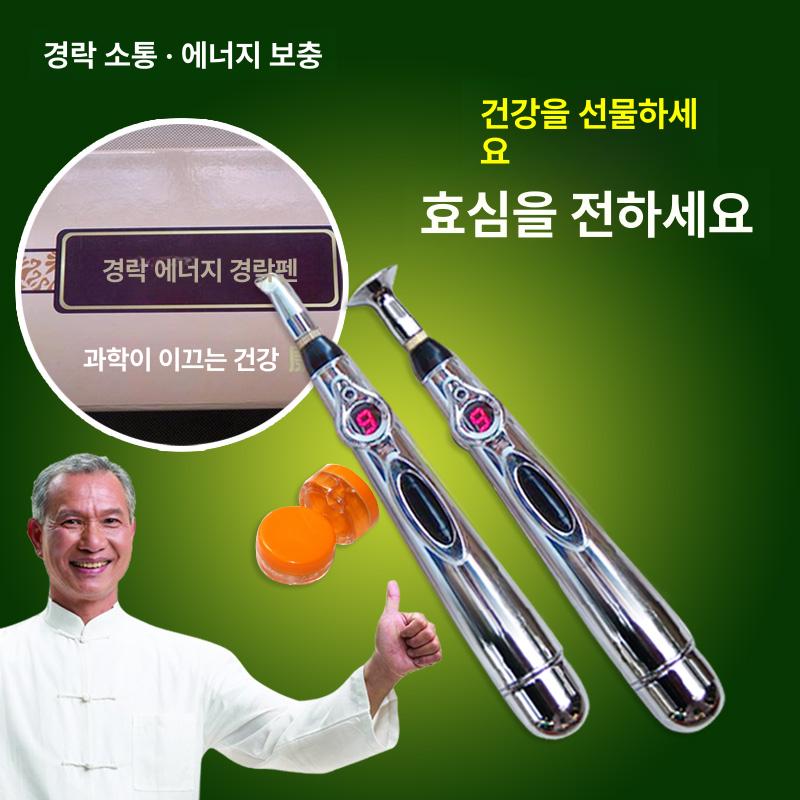 전자 침술 펜 한방 통증완화 체외충격파 충전식 제모용 감지기 가정용 도플러 시술기 준설 실버 단일 펜 9단계 배터리 미포함 - 상세 이미지 3