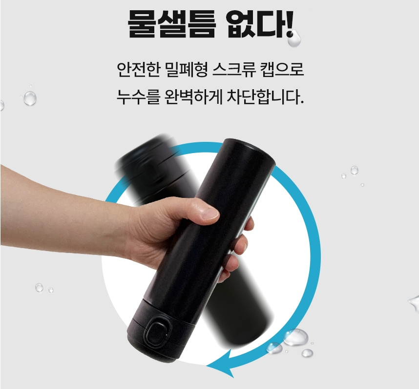 500ml 텀블러 원터치 심플 스텐 리유저블 보온 보냉 - 상세 이미지 2