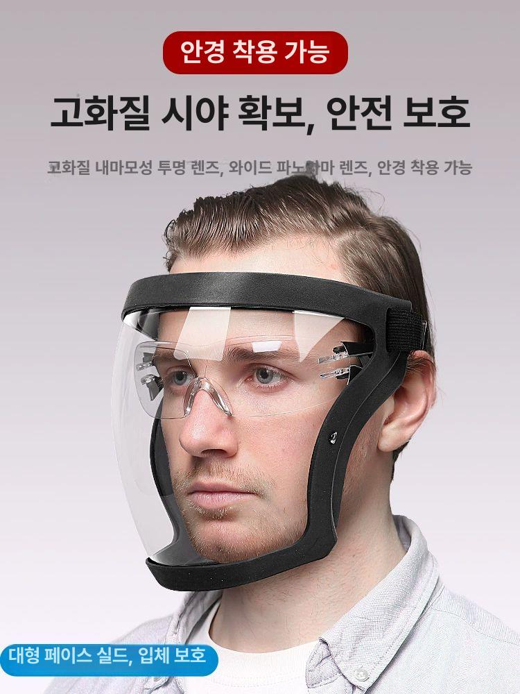 예초기 마스크 보호경 안티포그 김서림방지 용접 테두리 김서림 방지 안면보호구 방풍 눈보호 블랙 프레임 투명 1쌍 - 상세 이미지 3