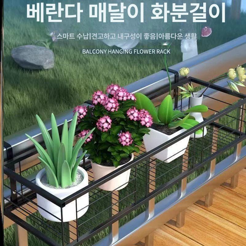 스텐 창틀 화분걸이 걸이대 선반 스테인레스 정리대 철제 식물 다육이 창문난간 거치대 박힌 50x20x12cm 후크 1-2cm - 상세 이미지 4