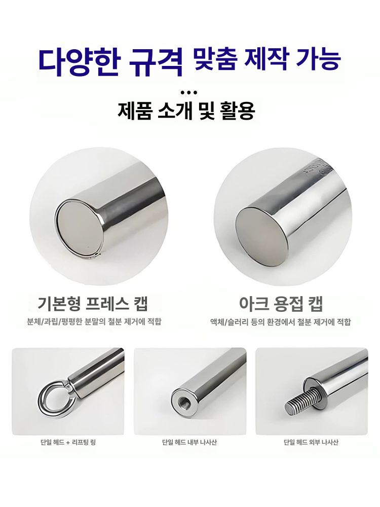 자석막대 강력 원형 막대자석 영구 자석바 중형 네오디움자석 네오디윰 8000 가우스 60cm 16mm - 상세 이미지 5