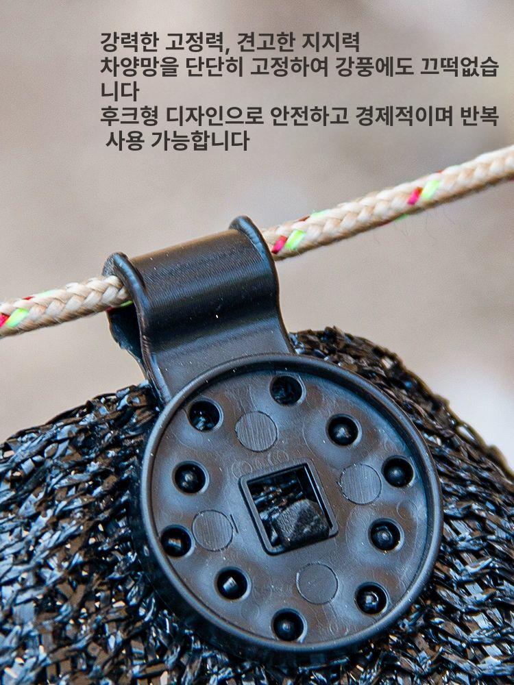 그늘막 차광막고리 메쉬 자외선 차광 방수망 신소재 차양망 고리 보호망 라운드형 대형 200개 - 상세 이미지 3