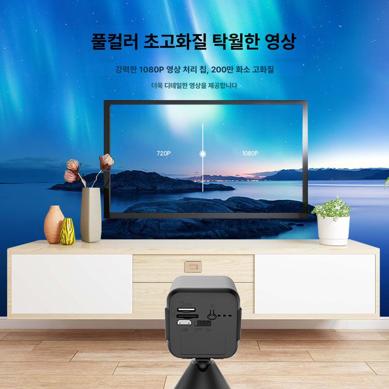 무선 실내외 스마트 감시카메라 와이파이 알람 T9G5 블랙 4G 카드 - 상세 이미지 5