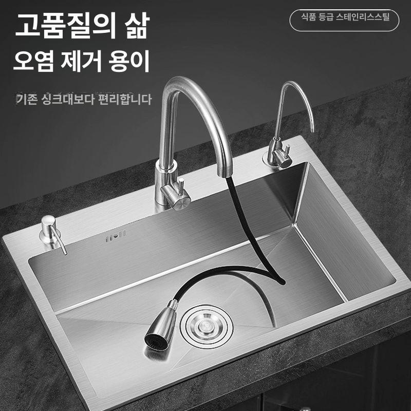 스텐 매립형 싱크볼 아파트 셀프 인테리어 시공 카페 450x400 기본형 없음 - 상세 이미지 2