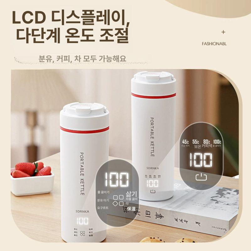 USB텀블러 전기포트 소형 물끓이기 보온 여행 카포트 여행용 데우기 워머 차량용 주전자 USB+220V 316스테인리스스틸 A - 상세 이미지 2