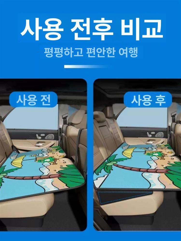 자동차 뒷좌석삼각패드 삼각매트 본점 뒷자리 시트 차크닉 차박 승용차 화이트 삼각 스탠다드 단품 커버 없음 방지 단품 5년 보증 포함 - 상세 이미지 3