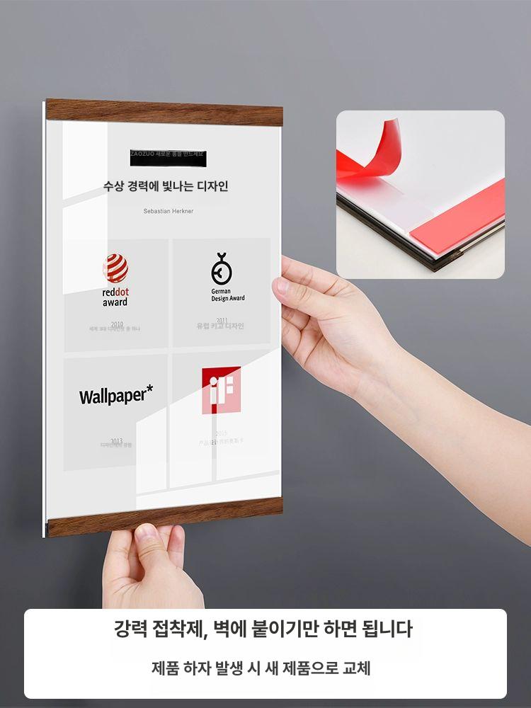 원산지표시판 홀더 벽걸이 안내사항 메뉴 사진 업소용 간편 나무 세로형 표시판 회사 벽메뉴판 호두나무 A5 148x210 공용 - 상세 이미지 2