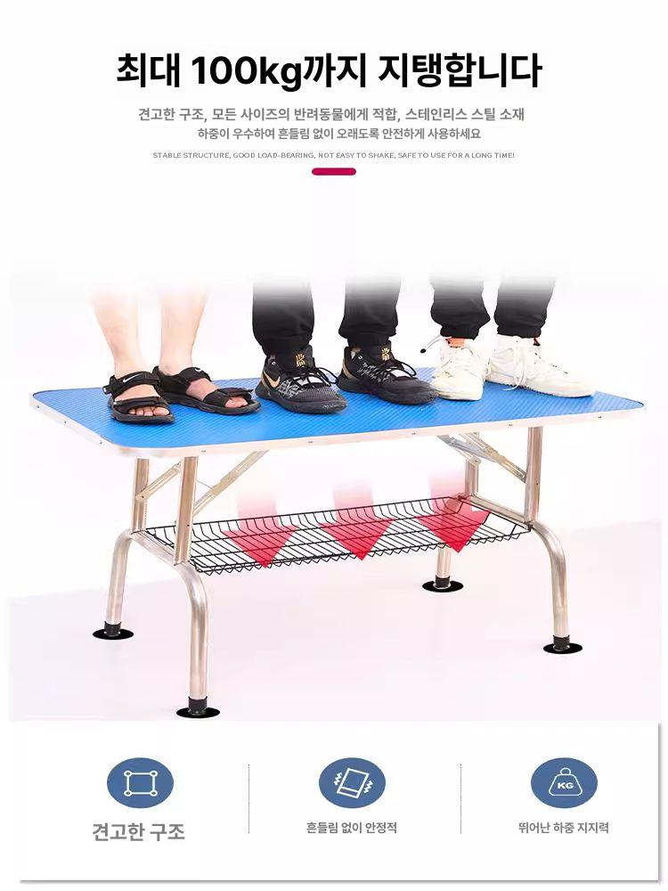 애완견 미용대 거치대 블랙 반려동물 받침대 미용테이블 504 스몰 블루 - 상세 이미지 3