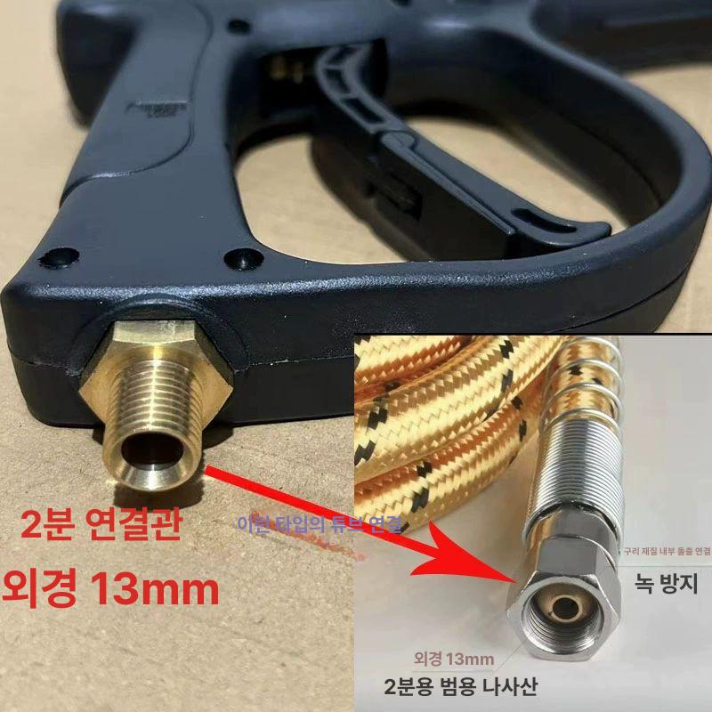 스팀건 스프레이건 소독 급수 포깅 분무기 가든 수화 스프레이 가정용 무화기 안개 살균제 마이크로 조절 34cm 스팀 건 - 상세 이미지 5