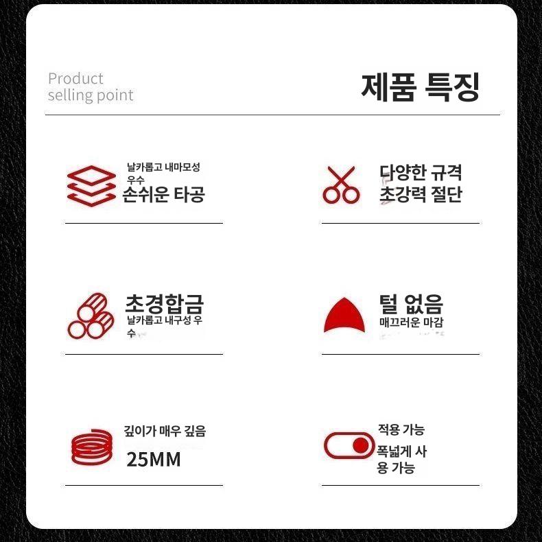 범퍼 구멍 펀칭기 도구 세트 설치 후방센서 차량 홀쏘 단일 항목 - 상세 이미지 2