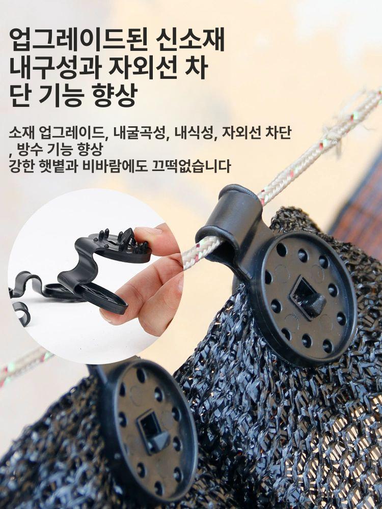 그늘막 차광막고리 메쉬 자외선 차광 방수망 신소재 차양망 고리 보호망 라운드형 대형 200개 - 상세 이미지 2