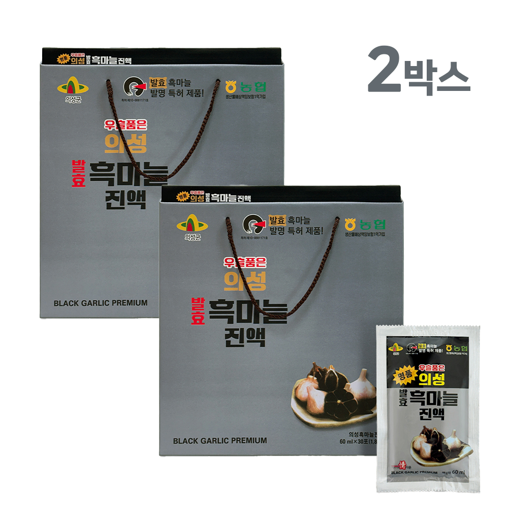 의성 흑마늘즙 발효흑마늘 진액 진액고 우슬 효능 30개입 2박스