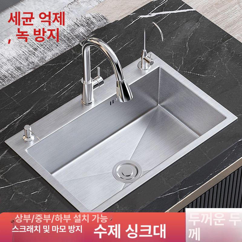스텐 매립형 싱크볼 아파트 셀프 인테리어 시공 카페 450x400 기본형 없음 - 상품 이미지