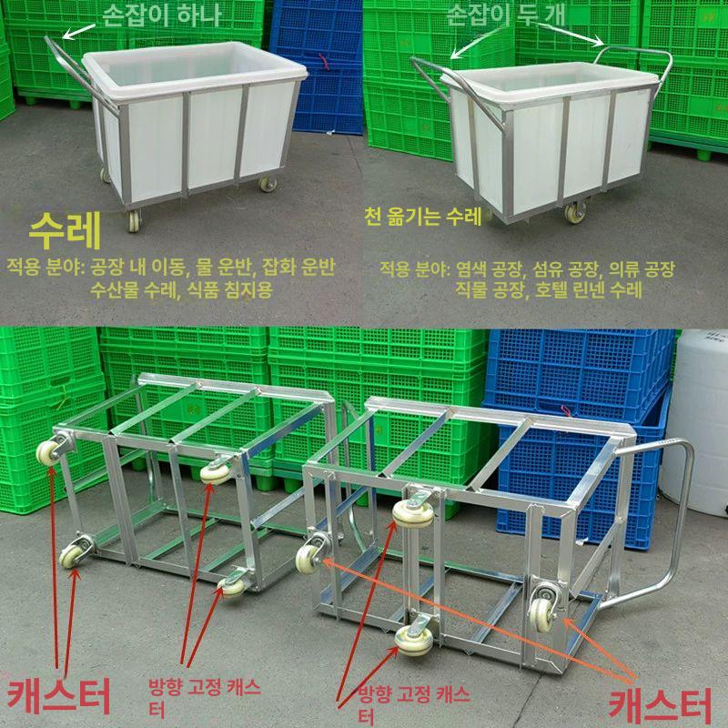 대형 사각 플라스틱통 식당 물통 보관통 물탱크 다용도 빗물 야채박스 창고 산업용 농업용 높이 300cm 82x65x80cm - 상세 이미지 5