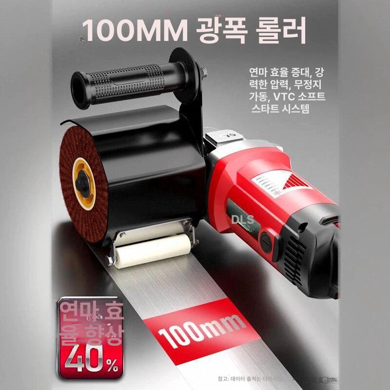 스텐 연마기 금속 샌딩기 그라인더 헤어라인 광택기 DLS 산업용 3200W 휠 1개 - 상세 이미지 4