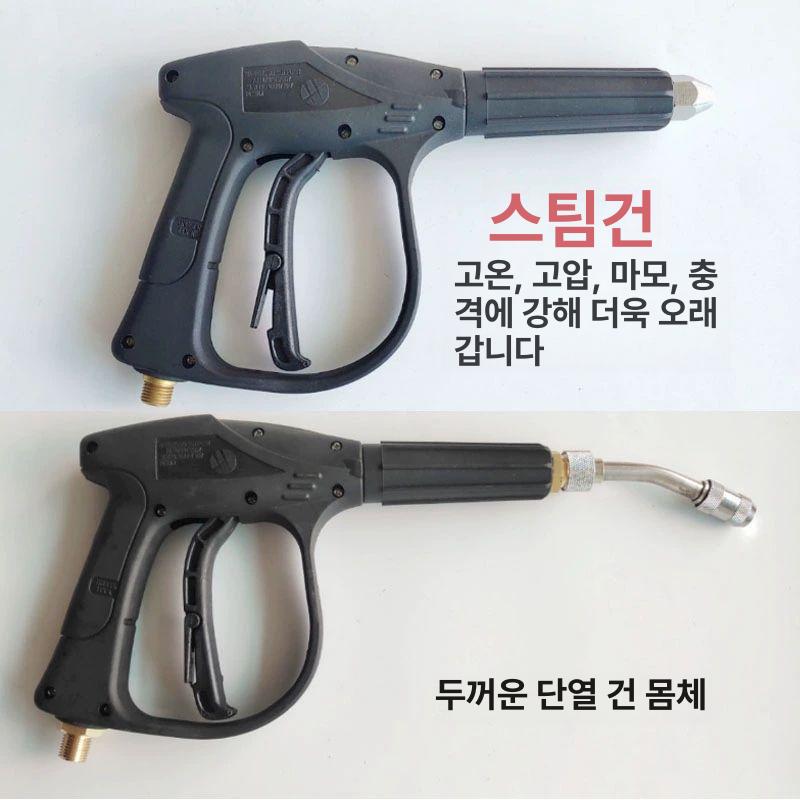 스팀건 스프레이건 소독 급수 포깅 분무기 가든 수화 스프레이 가정용 무화기 안개 살균제 마이크로 조절 34cm 스팀 건 - 상세 이미지 2