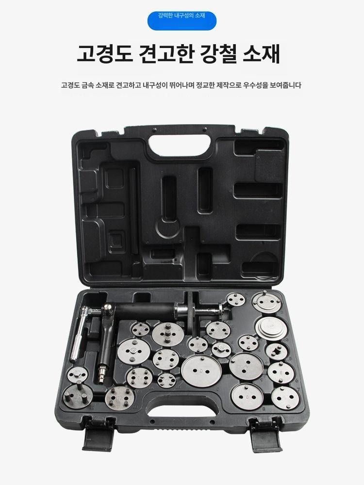 브레이크 패드 교환기 리턴공구 라쳇형 교체 교환 리턴 만능 에어식 기아 일반형 조절기 브레이크 리턴 조정 툴 50pcs세트 - 상세 이미지 4