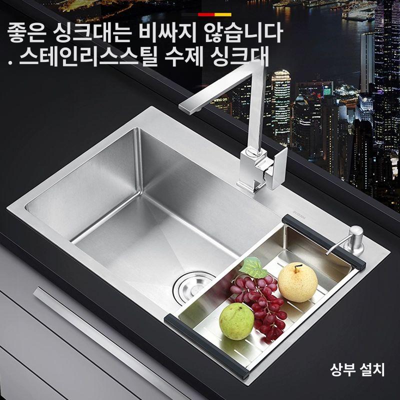 스텐 매립형 싱크볼 아파트 셀프 인테리어 시공 카페 450x400 기본형 없음 - 상세 이미지 4