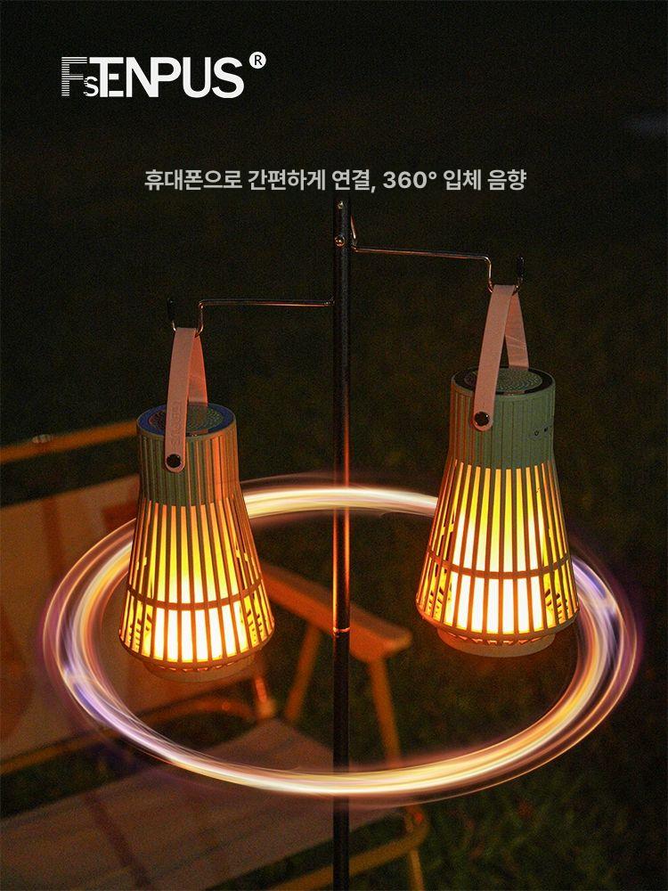 휴대용 불멍 스피커 차박 고출력 불꽃 야외 랜턴 캠핑등 실내 인테리어 거실 무드등 불꽃조명 2개 TWS 2000mAh 360도 - 상세 이미지 5