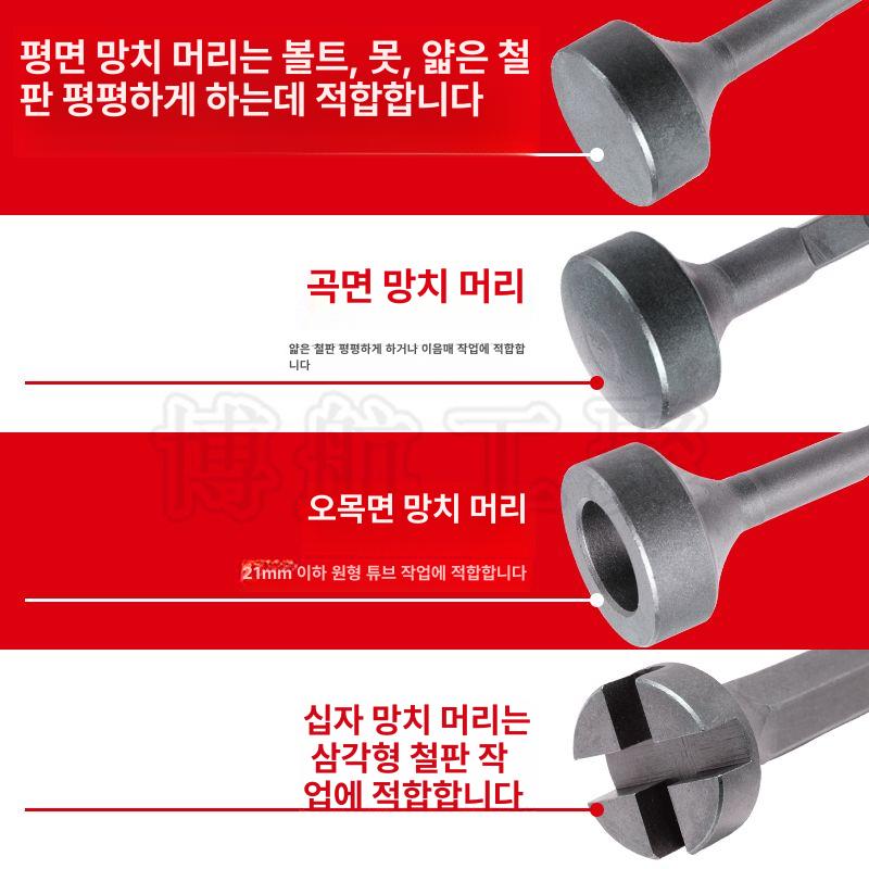 함마드릴지지대 파이프 항타기 뿌레카 해머 전동 헤드 육각샹크 두꺼운 평면 해머 헤드 - 상세 이미지 4