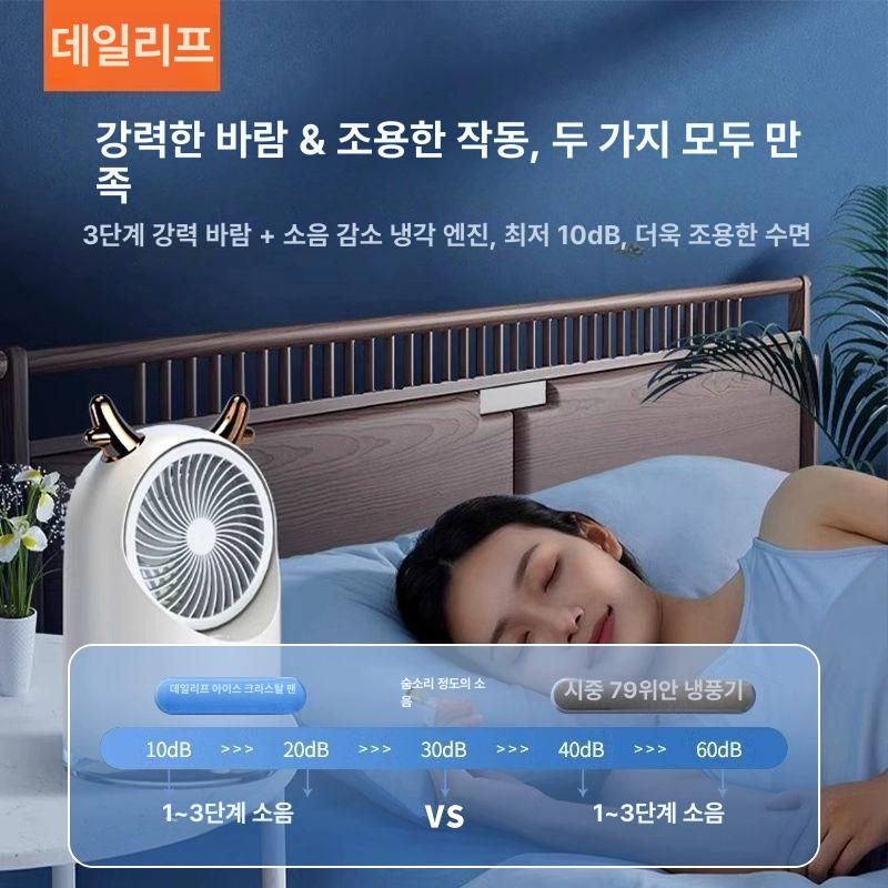 캠핑용에어컨 소형에어컨 이동식 작은방 캠핑에어컨 소형 에어콘 이동형에어컨 포레스트그린 전원연결형 3단 강풍 A 0mAh - 상세 이미지 5