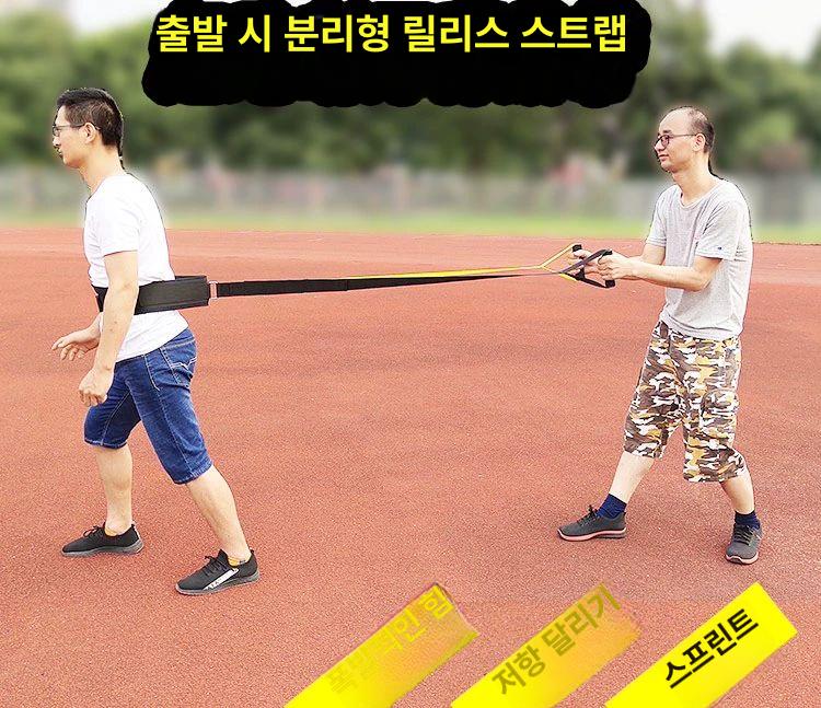 육상 달리기 훈련용 기구 스트랩 연습 벨트 저항 견인 끊어진 직물끈 허리띠 - 상세 이미지 2
