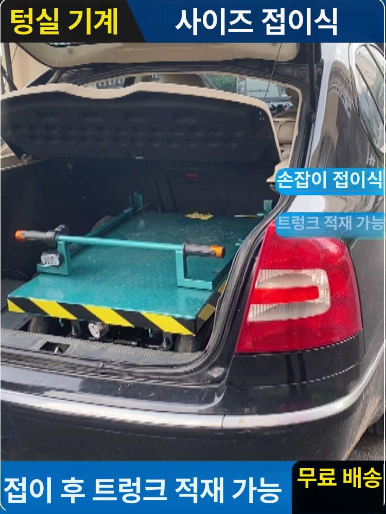 전동손수레 물류카트 전동구르마 당진아재 타일운반 57x76 에어 24V 12A 500W - 상세 이미지 4