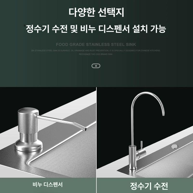 스텐 매립형 싱크볼 아파트 셀프 인테리어 시공 카페 450x400 기본형 없음 - 상세 이미지 3