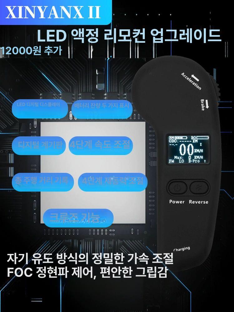 사륜 스케이트보드 전동리모콘 고급 보드 초경량 성인용 고출력 경량 초보 입문용 양구동 18km 방수 업그레이드 추천 - 상세 이미지 5