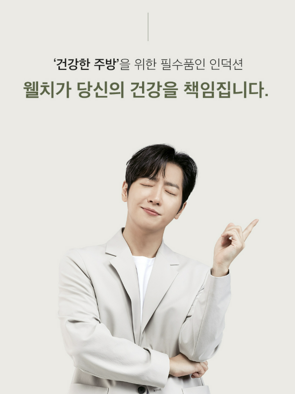 업소용인덕션 웰치 1구 빌트인 매립형 샤브 식탁용 테이블 1인 전기레인지 고화력 오피스텔