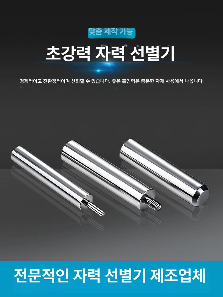 자석막대 강력 원형 막대자석 영구 자석바 중형 네오디움자석 네오디윰 8000 가우스 60cm 16mm - 상세 이미지 4