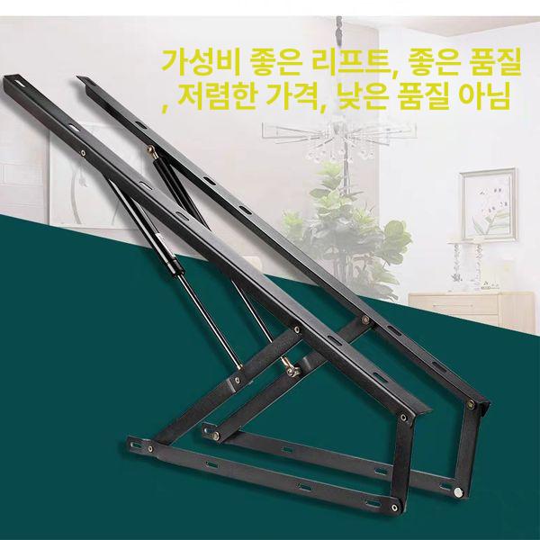 접이식침대 댐퍼 유압 쇼파 쇼바 냉연강판 지지대 내하중 매트리스 부속 선반 적재용량 리프팅 두꺼운 106cm 블랙 - 상세 이미지 5