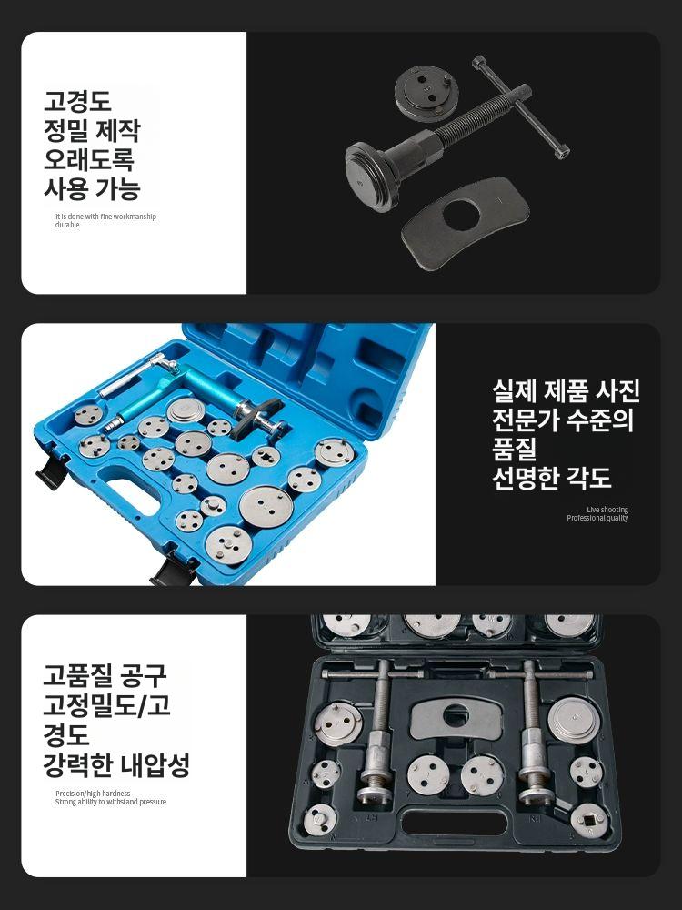 브레이크 패드 교환기 리턴공구 라쳇형 교체 교환 리턴 만능 에어식 기아 일반형 조절기 브레이크 리턴 조정 툴 50pcs세트 - 상세 이미지 5