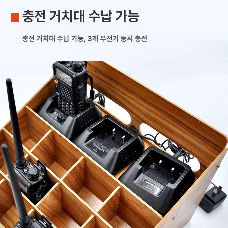 무전기보관함 무전기 보관 우드 거치대 나무결색 충전 벽데스크탑 무전기케이스 무전기충전기 다크우드그레인 - 상세 이미지 4