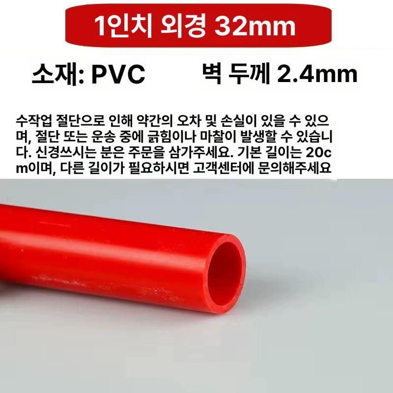 PVC 급수관 호스 경질 파이프 내열성 연질 어항 진공 와이어 튜브 3 4 퍼플 25mm 20cm - 상세 이미지 2