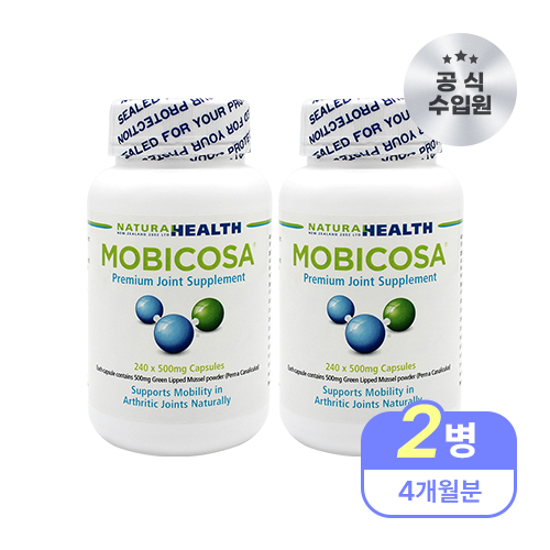 뉴질랜드 내추럴헬스 모비코사 (4개월) 240캡슐 초록입홍합 MSM 콜라겐 함유 관절 연골 영양제 - 상품 이미지