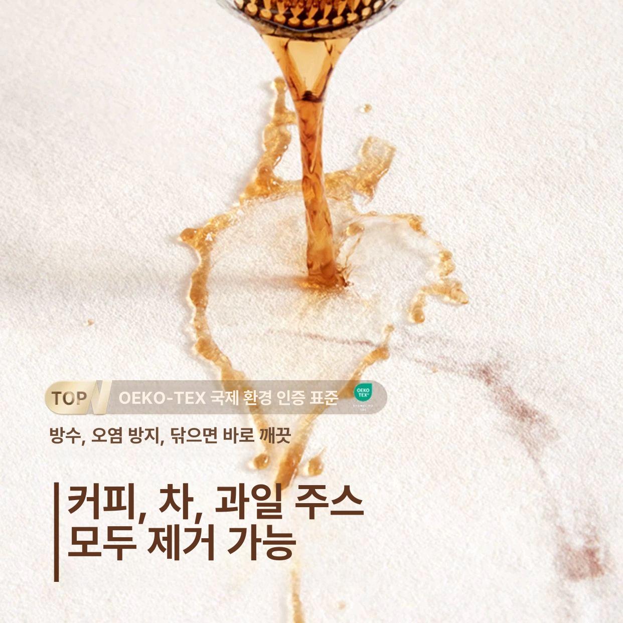 거실 사각 카페트 페르시안 방수 유럽풍 홈인테리어 원룸 대형 다용도 주방 단모 인테리어 퍼스트 라인 5Y 200cmx300cm - 상세 이미지 4