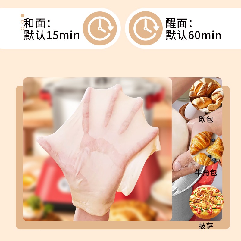 제빵반죽 떡펀칭기 강철 떡 믹서 찹쌀떡 레드스틸 메이커 9L 6L - 상세 이미지 4