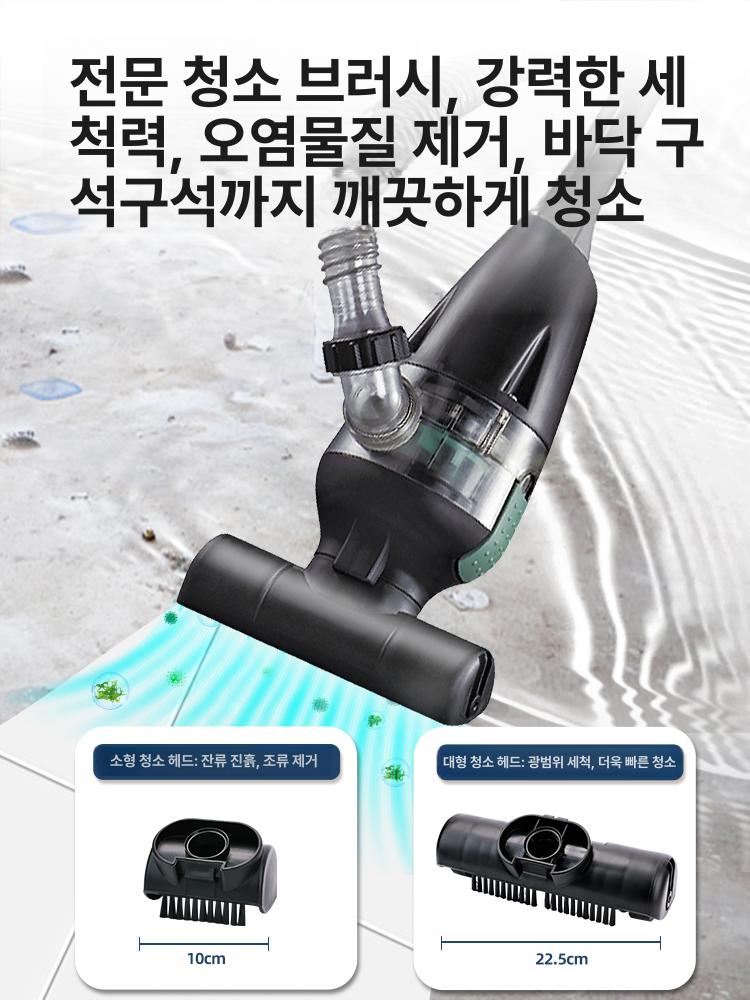 수영장 청소기 풀장 어항 풀빌라 펜션 바닥청소 흡입기 목욕탕 연못 필터 튜브 야외 청소용품 강력 흡입 저소음 5m - 상세 이미지 4