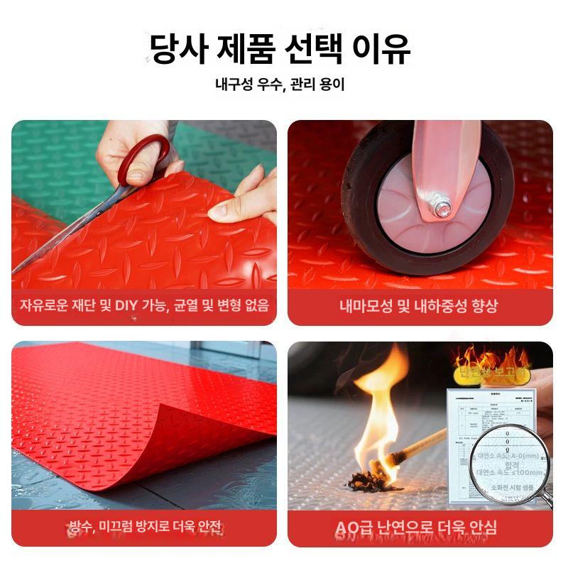 PVC 고무 매트 복도 철판무늬 사무실 깔개 미끄럼방지 옥스포드 레드 0.6m 너비 길이 1m - 상세 이미지 3