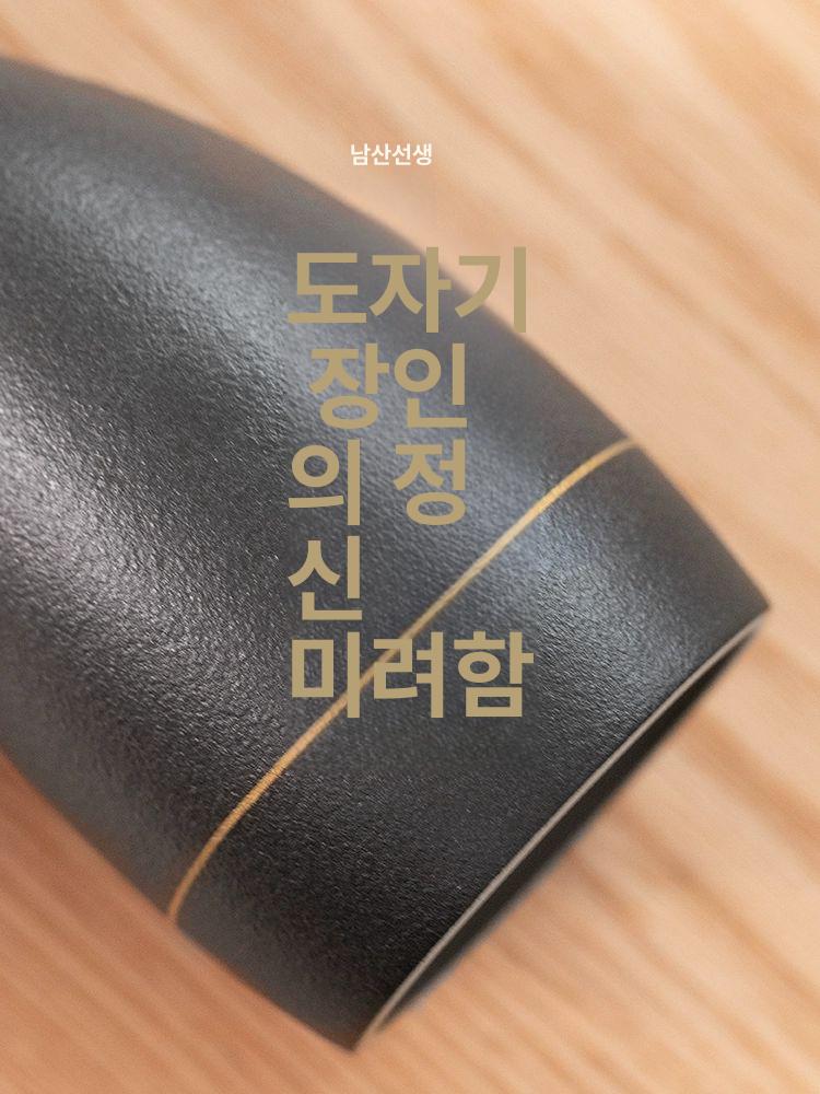 사케 보온 도쿠리 업소용 주전자 청주 이자카야 혼술 다도 도자기 중탕기 술병 와인 일본술 4잔+블랙 세라믹 온주기 6개 세트 - 상세 이미지 3