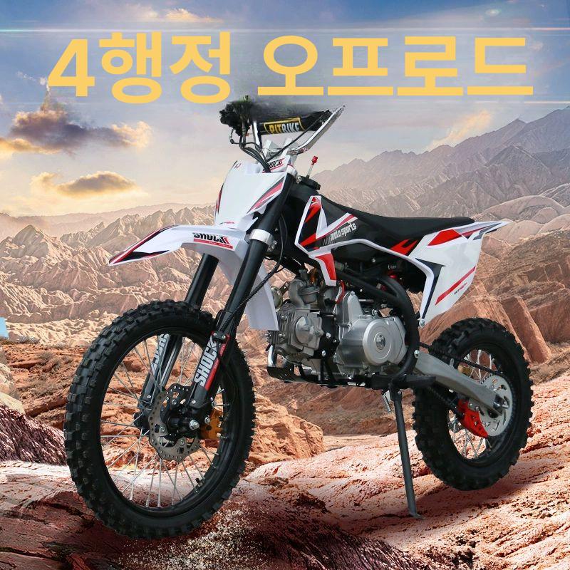 오토바이 바이크 모터싸이클 레저용 관광지 가솔린 입문용 모터사이클 산악 표준형 초보자 중형 K50 10 10 없음 - 상세 이미지 3