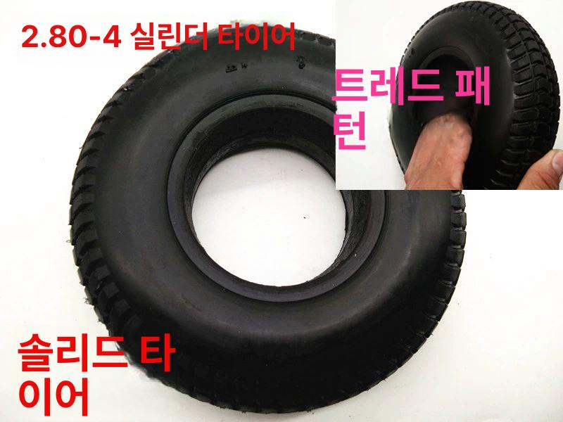 10인치 10x2.50(60 85-6) 전동킥보드 타이어 200x50 공기압 외부 +내부 세트 - 상세 이미지 2