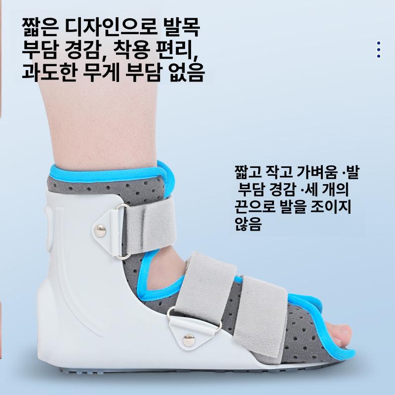 발깁스 고정대 인대 중족골 덮힌 익스프레스 아킬레스건 발가락 뼈 스타일 왼발 A S 34-37 - 상세 이미지 2